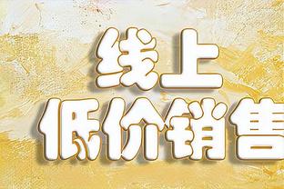 ?焦点战！勇士VS火箭首发：水花领衔VS火箭五小阵容！