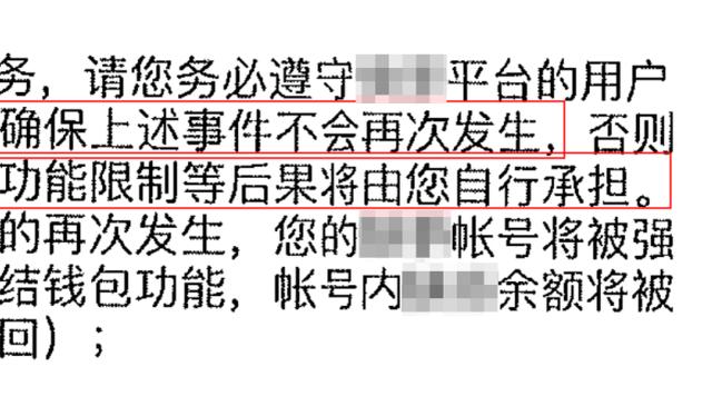 巴斯克斯社媒晒照庆祝绝杀：没有比这更好的方式结束这一年